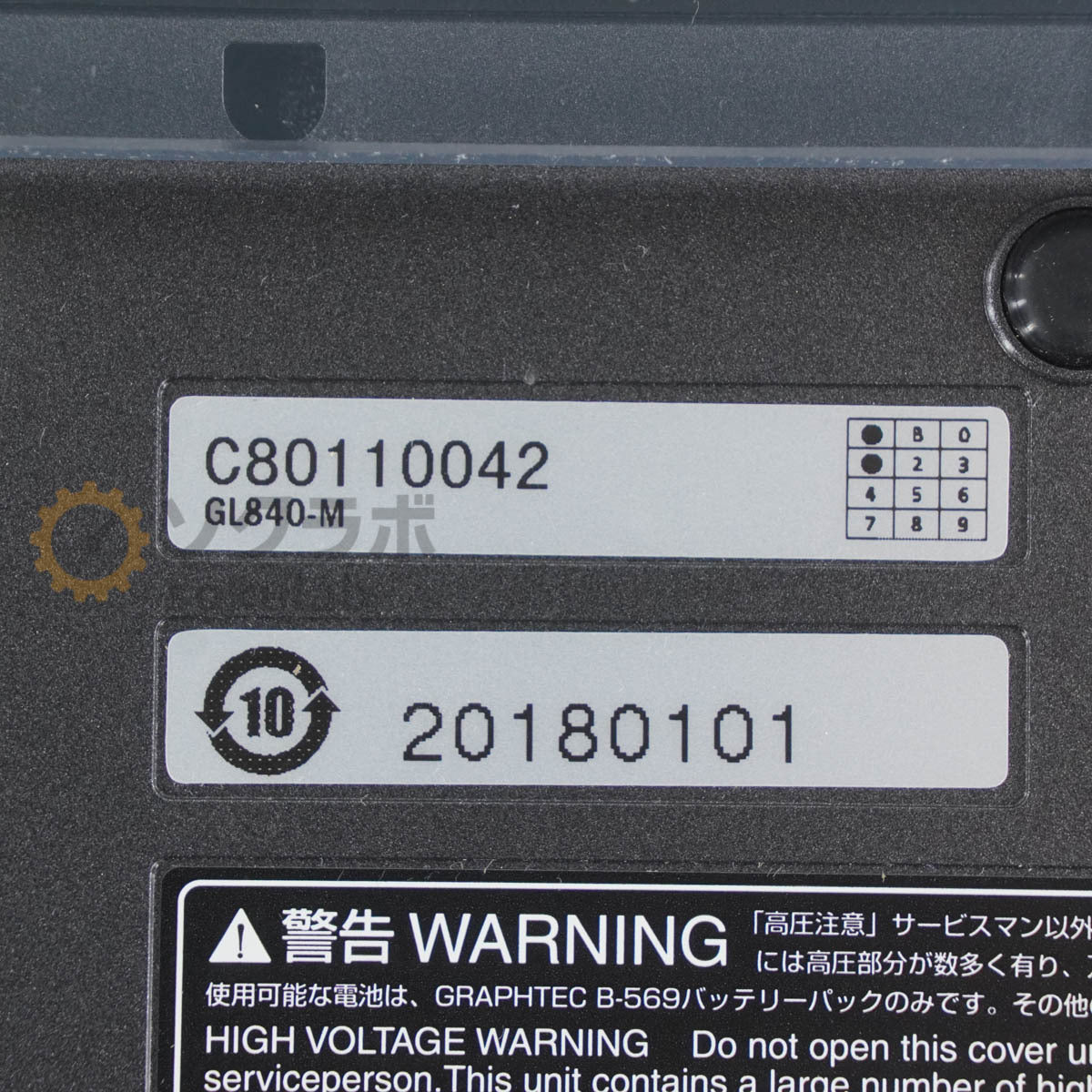 Graphtec GL840 Data Logger Isolated Multi-Channel Handy [k1195830663]