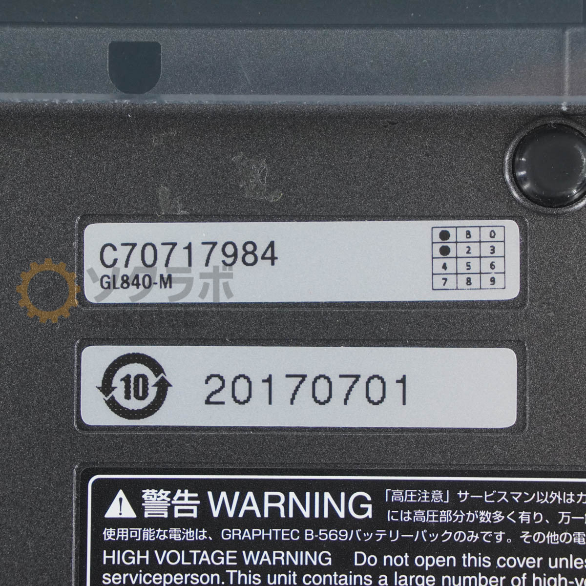 GRAPHTEC GL840 GL840-M Data Logger [1195817595]