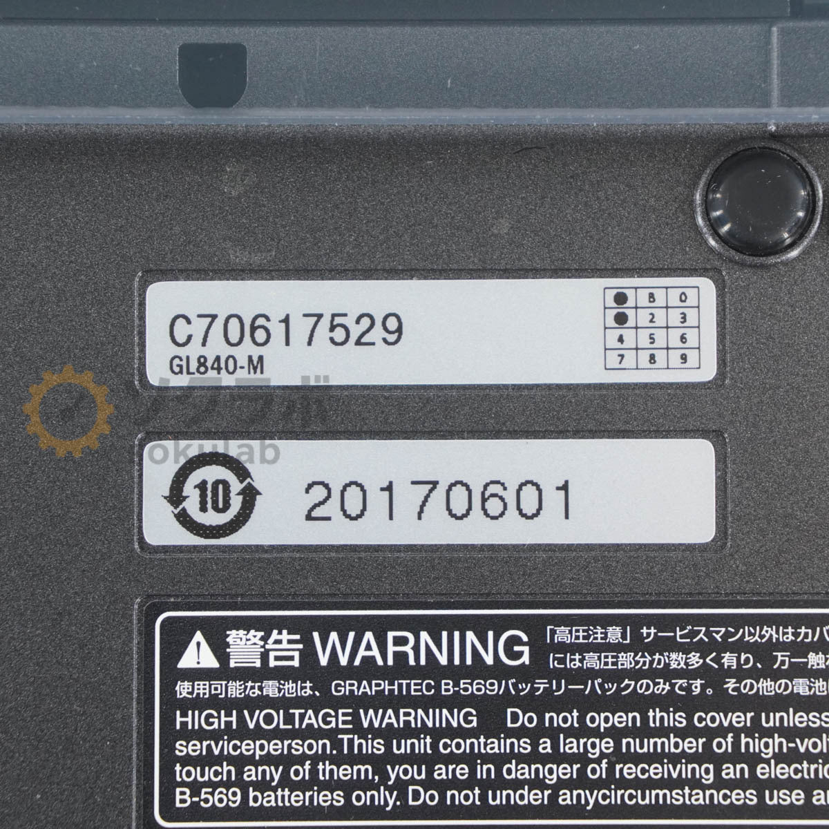 Graphtec GL840 Graphtech B-564 Data Logger Isolated Multi-Channel Handy [d1195848350]