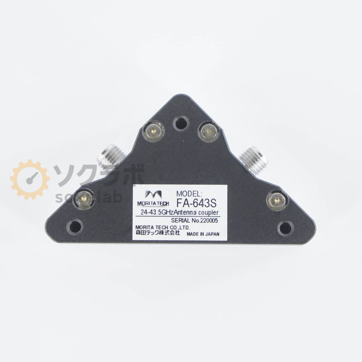 Morita Tech FA-643S Antenna Coupler 24-43GHz 5G 2x2 MIMO V/H Polarization Compatible [u1197526173]