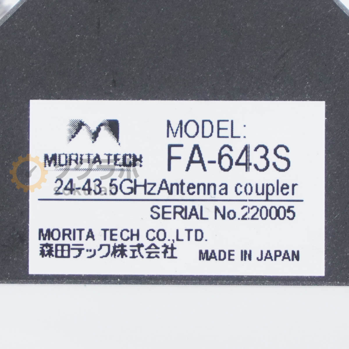 Morita Tech FA-643S Antenna Coupler 24-43GHz 5G 2x2 MIMO V/H Polarization Compatible [u1197526173]