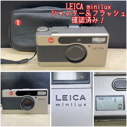 [Electricity, shutter, and flash confirmed! ]LEICA Leica minilux compact film camera 1:2.4/40mm with case camera 1:2.4 40mm [v1195912115]