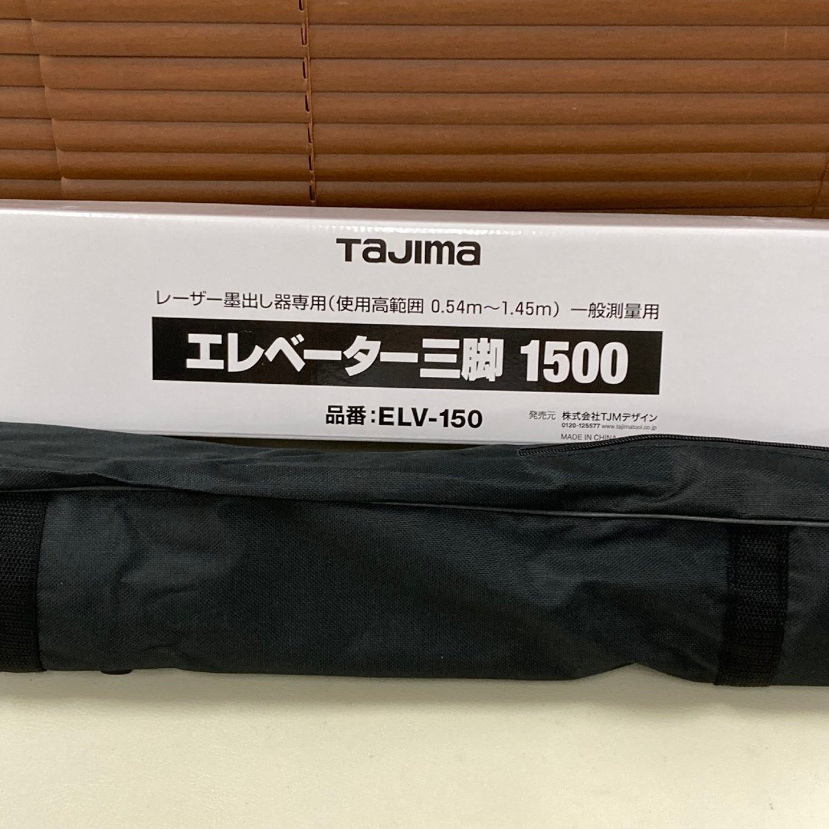 Tajima ZEROGN-KJYSET Green Laser Marker Set with Receiver, Tripod, and Case [v1196031546]