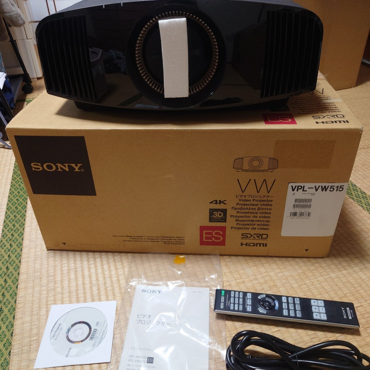 Sony VPL-VW515 4K Projector HDR 3D Compatible [c1196897953]