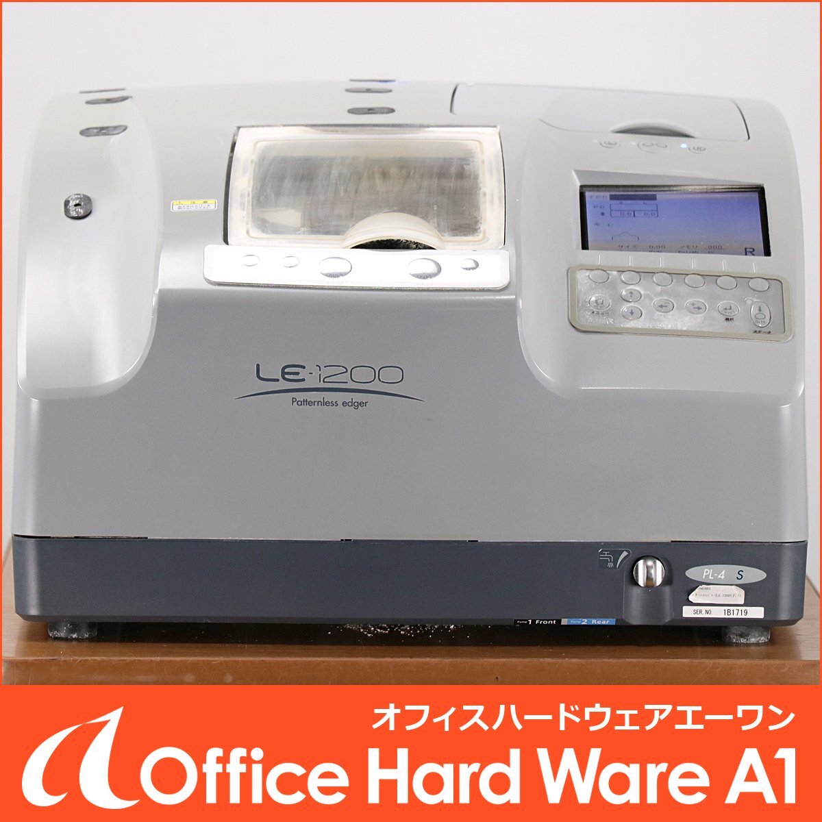 NIDEK LE-1200S Lens Processing Machine Glasses Lens Polishing Machine [m1196909817]