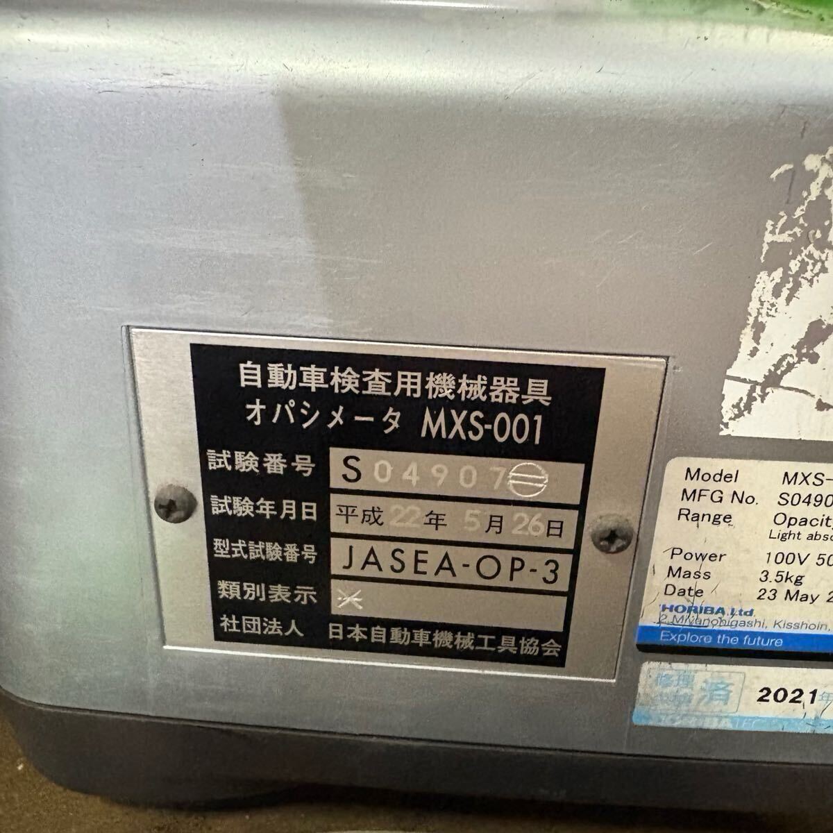 Horiba MEXA-600SW MXS-001 Opacimeter Smoke Meter [d1197013005]