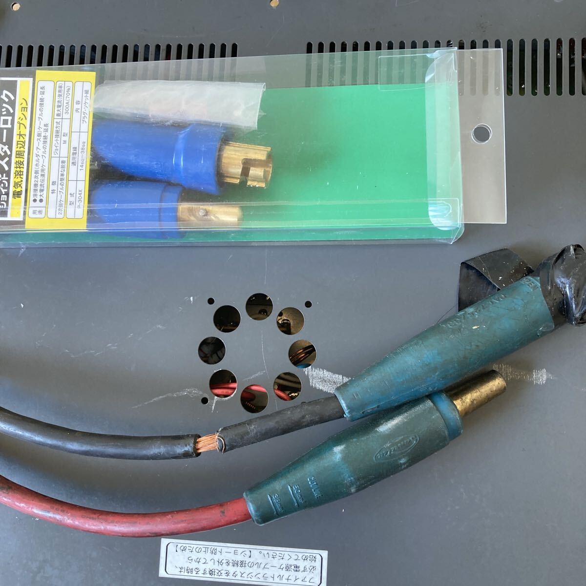 MAKUHARI 4500 Linear Amplifier [g1197028583]