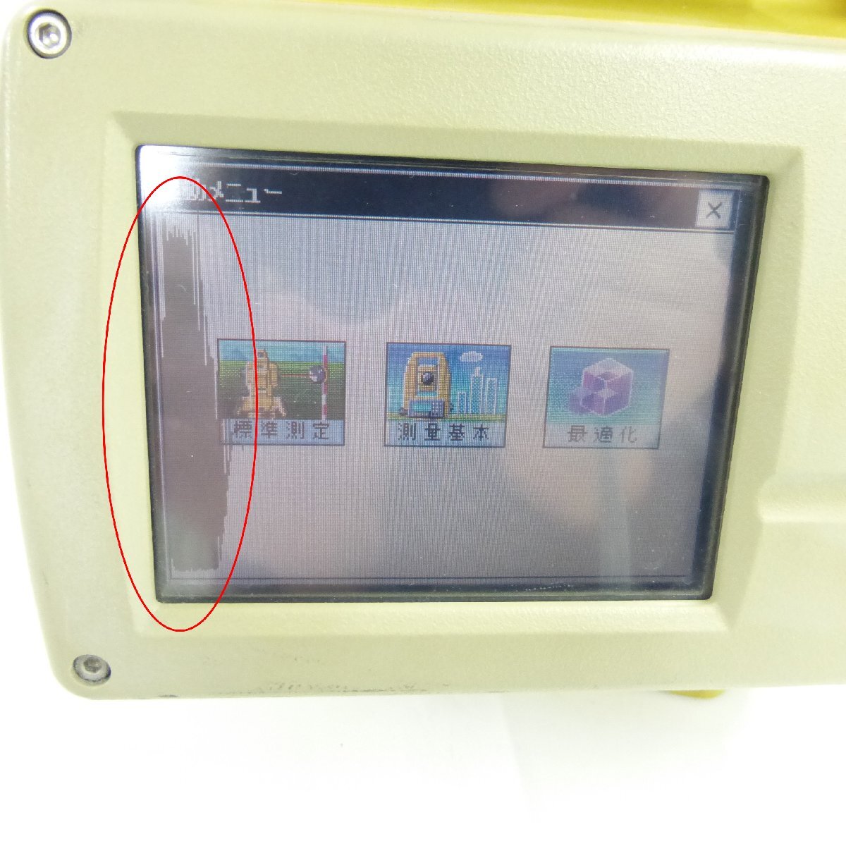 Topcon QS5AC Motor Drive Total Station [b1197027438]