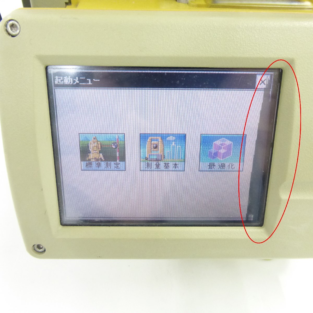 Topcon QS5AC Motor Drive Total Station [b1197027438]