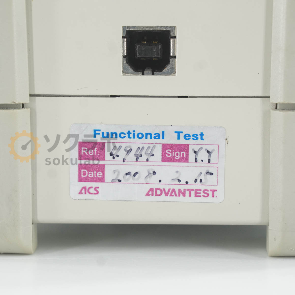 ADVANTEST R17052A Automatic Calibration Kit [l1197416204]