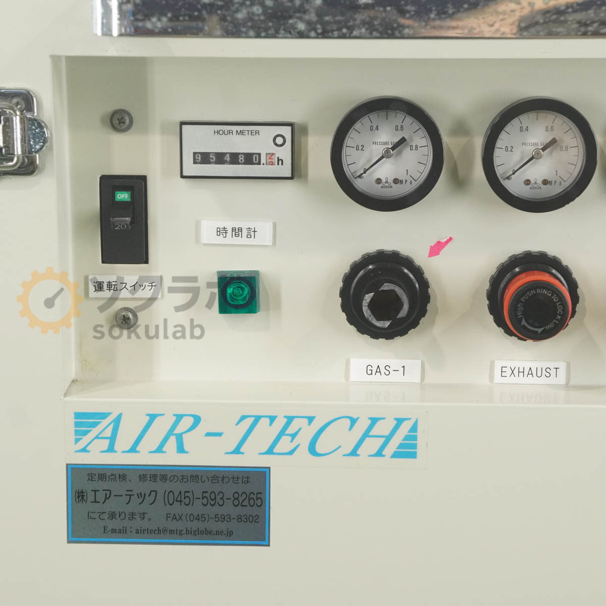 DW AT-5NP-25CS AIR-TECH N2 Generator Nitrogen Gas Generator [c1197055975]