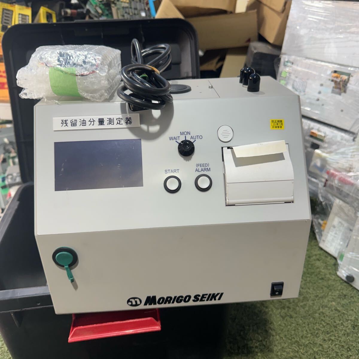 Morigo Seiki MAS-10U Oil Content Meter [p1197269593]