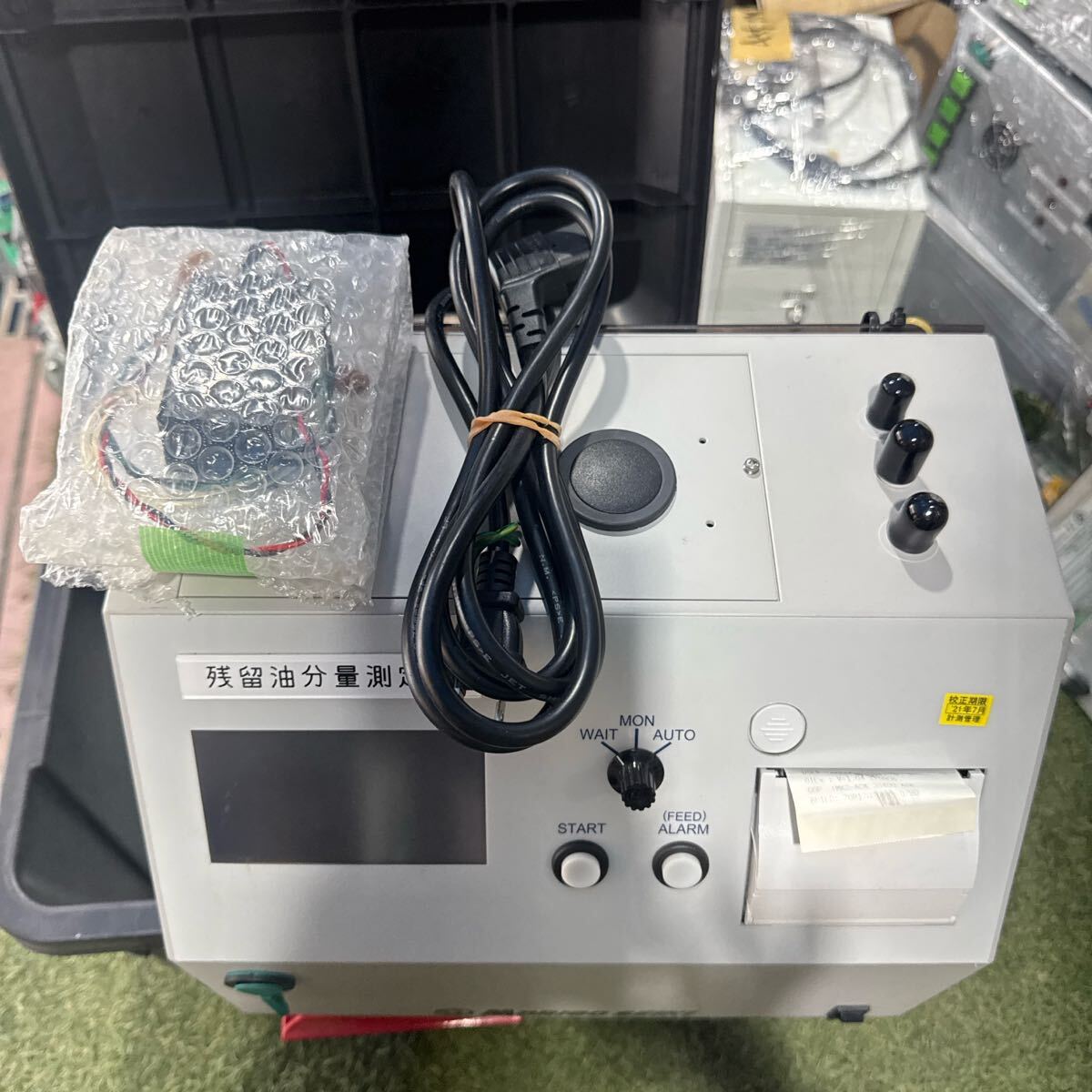 Morigo Seiki MAS-10U Oil Content Meter [p1197269593]