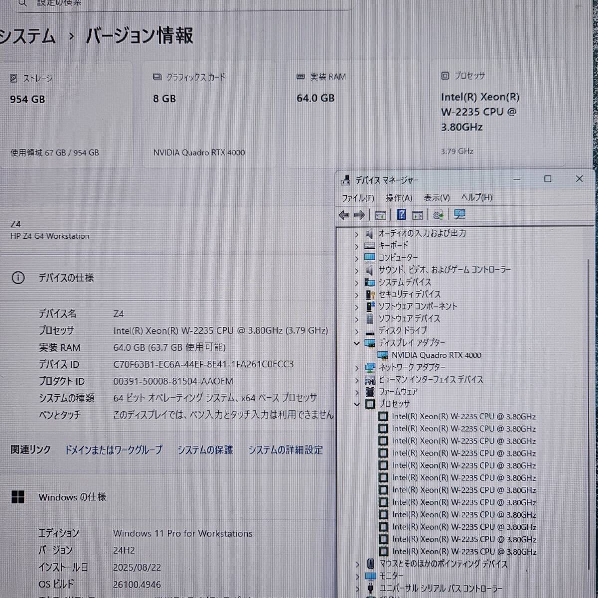 HP Z4 G4 Workstation Intel Xeon W-2235 6-Core 64GB Memory 1TB M.2 SSD NVIDIA RTX 4000 [l1197273646]