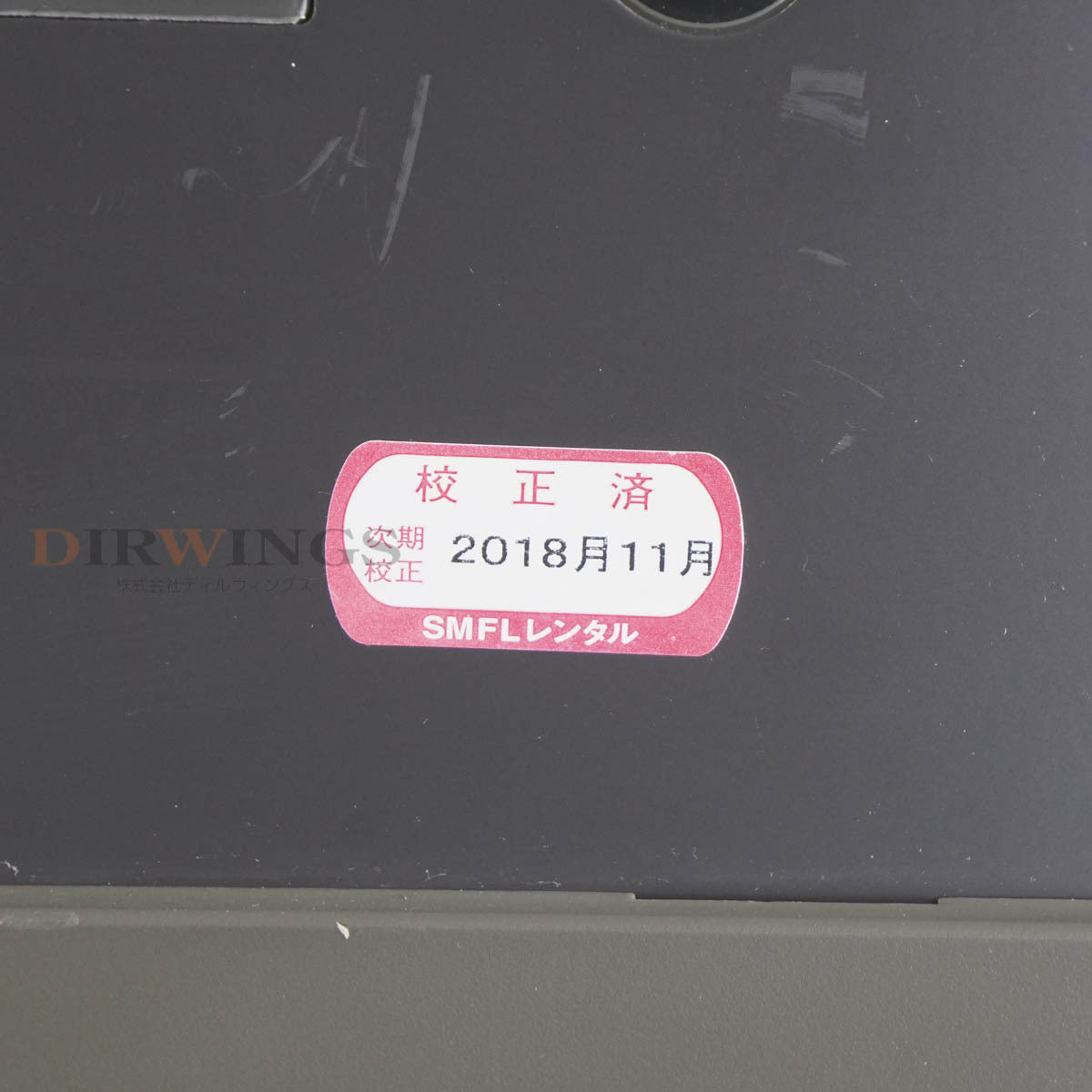 DW MC-812 ESPEC Compact Ultra Low Temperature Chamber Mini Sub-Zero [p1197286731]