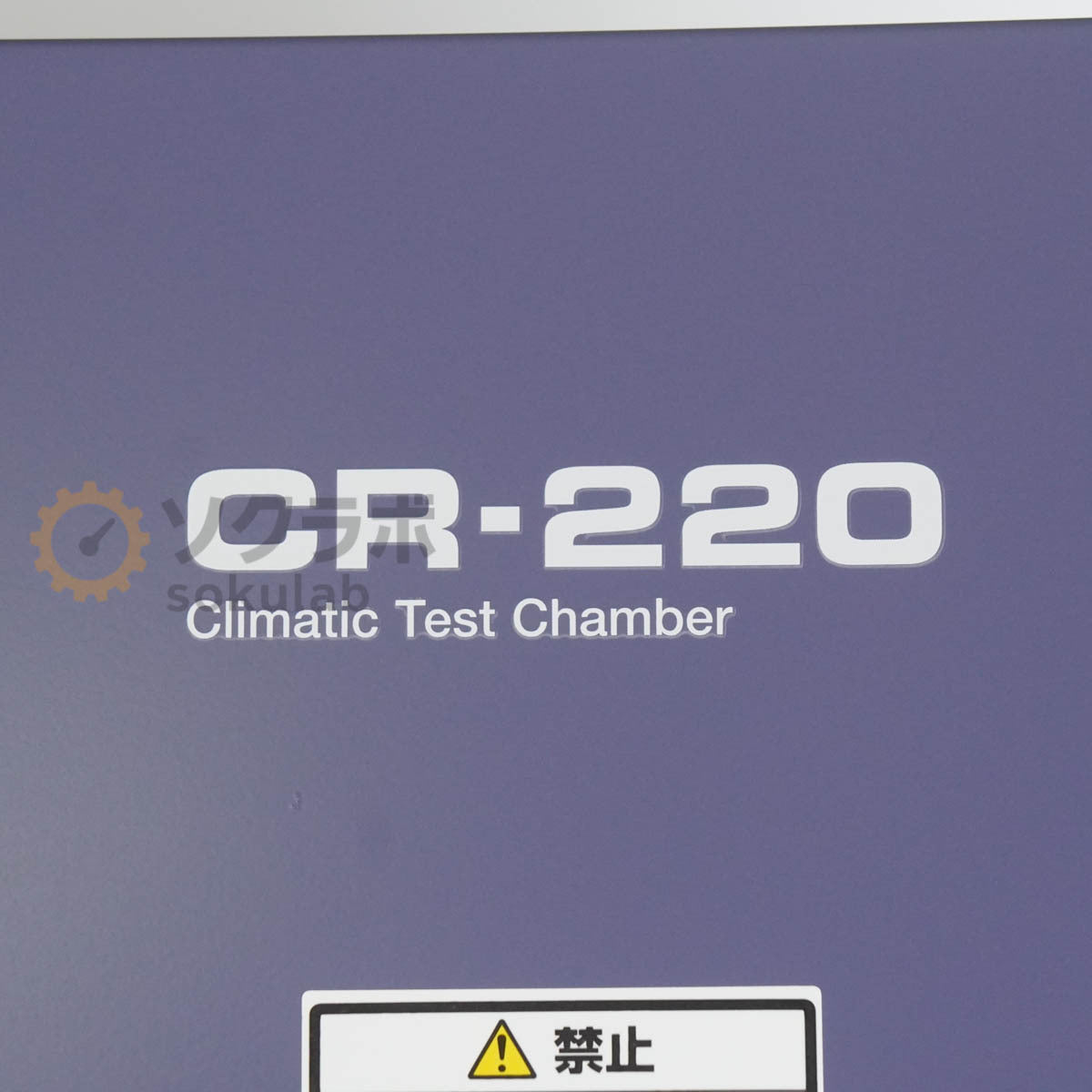 DW CR-220 ESPEC Climatic Test Chamber Low Temperature Constant Humidity Stability Tester [f1197285850]