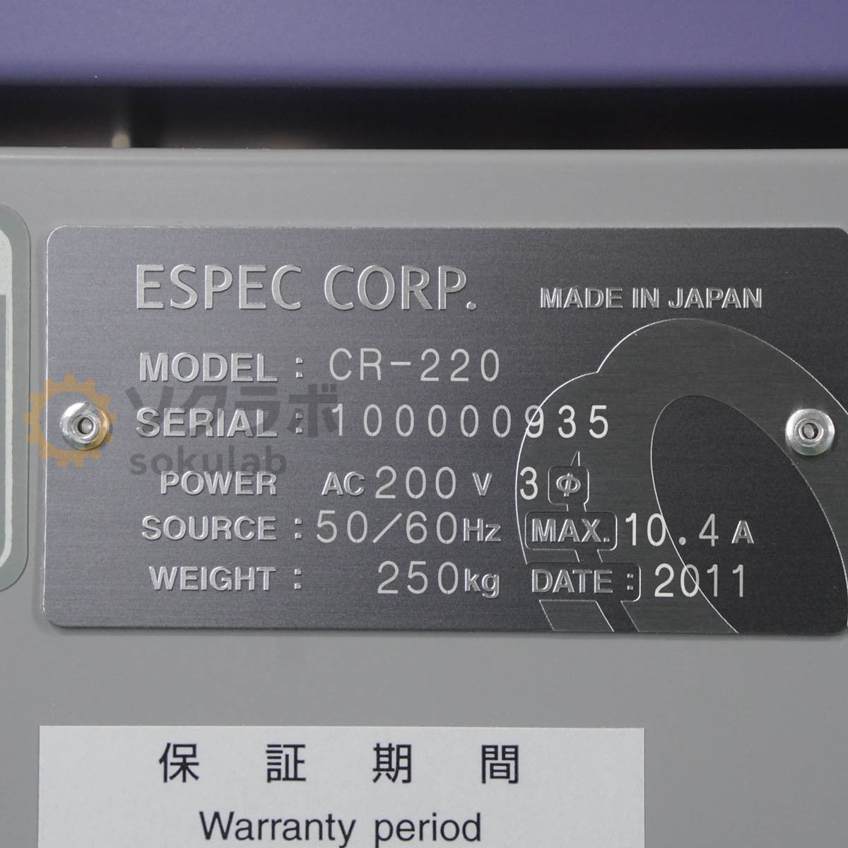 DW CR-220 ESPEC Climatic Test Chamber Low Temperature Humidity Stability Tester [l1198189095]
