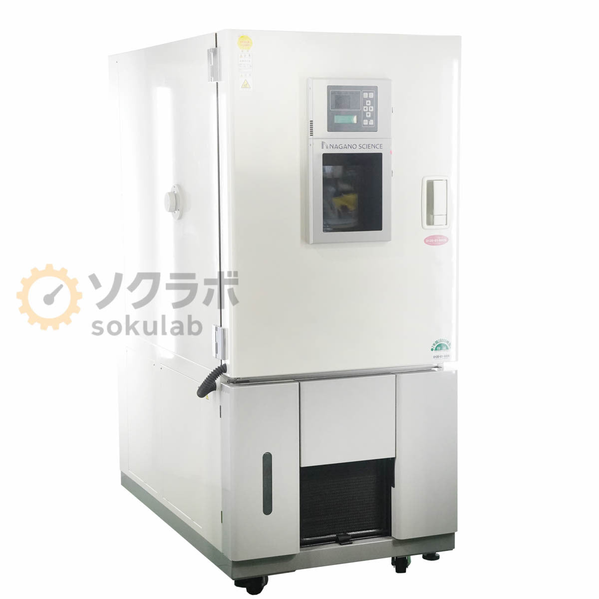Nagano Science LH33-14M Constant Temperature and Humidity Tank [k1197277880]
