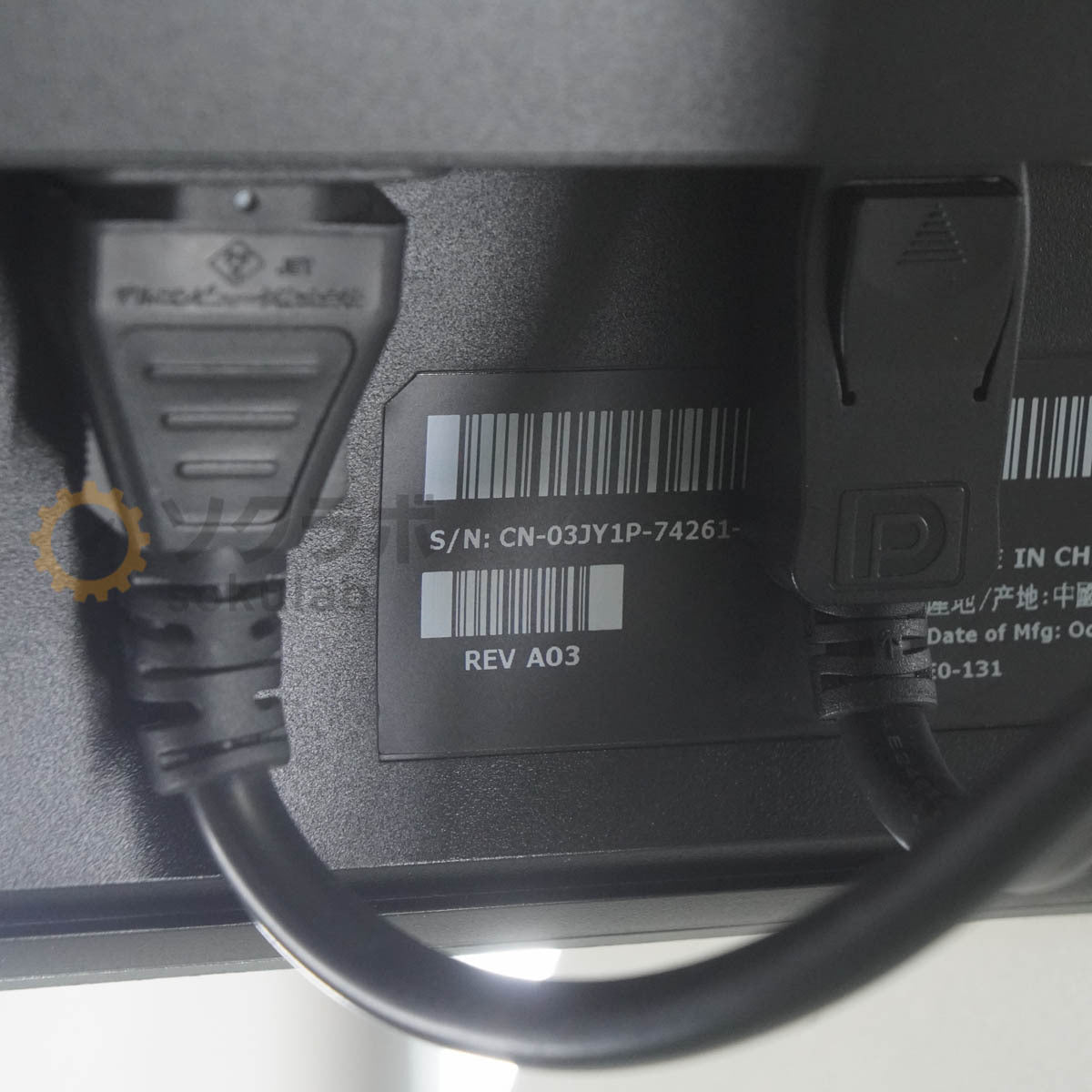 Matsusada Precision μRay8000-LCTMR X-Ray Transmission Inspection Device [u1197297474]