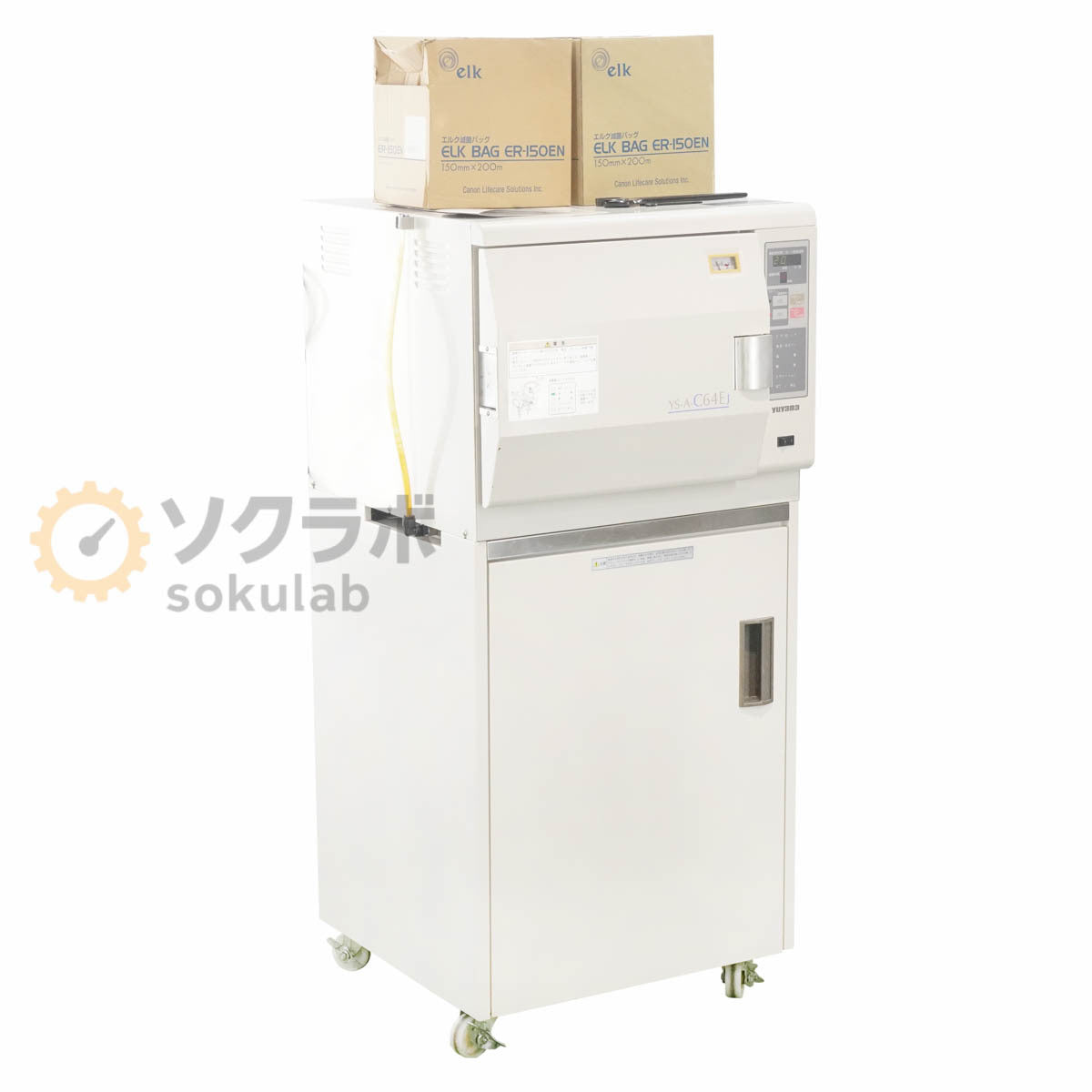 Yuyama YS-A-C64EJ Ethylene Oxide Sterilizer Instruction Manual [n1197279092]