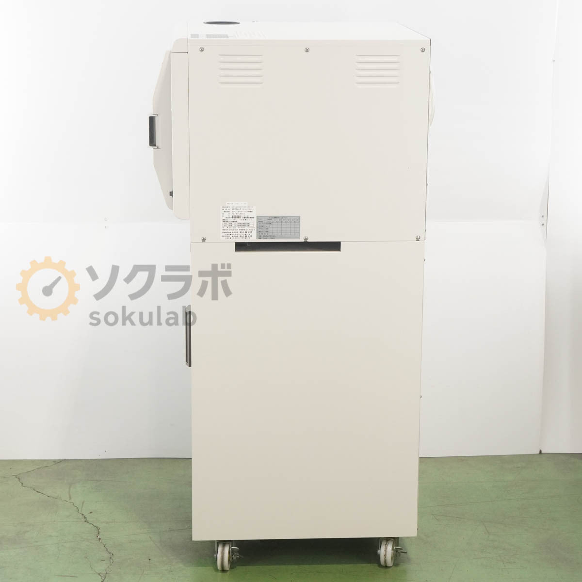 Yuyama YS-A-C64EJ Ethylene Oxide Sterilizer Instruction Manual [n1197279092]
