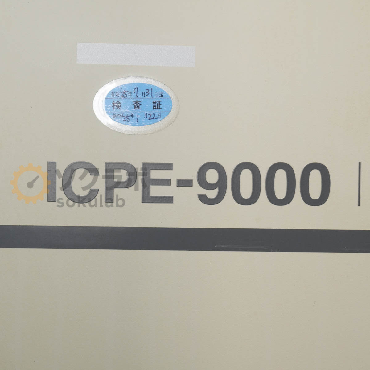 SHIMADZU ASC-6100F ICP-AES PLASMA ATOMIC EMISSION SPECTROMETER [s1198192349]