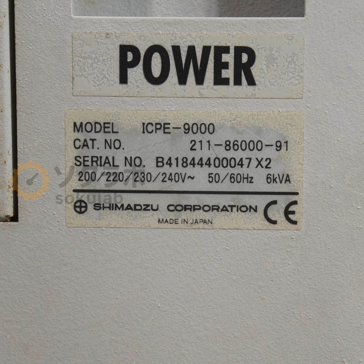 SHIMADZU ASC-6100F ICP-AES PLASMA ATOMIC EMISSION SPECTROMETER [s1198192349]