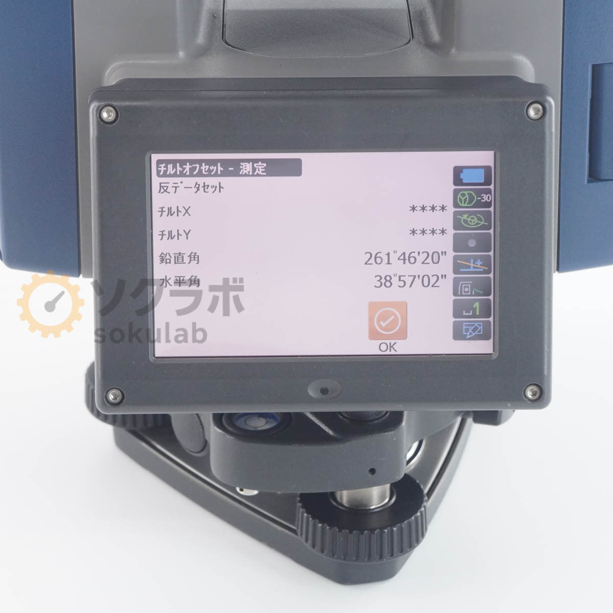 SOKKIA iX-505 Total Station Surveying Machine with Charger Power Cord [c1197287483]