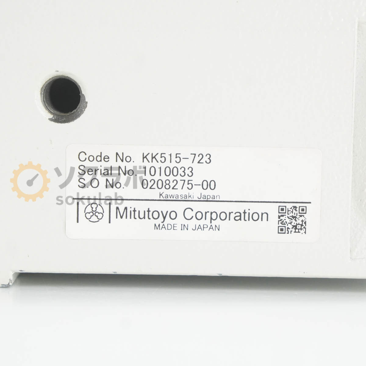 Mitutoyo HMC-1000 Calibration Equipment Check Master [o1197347274]