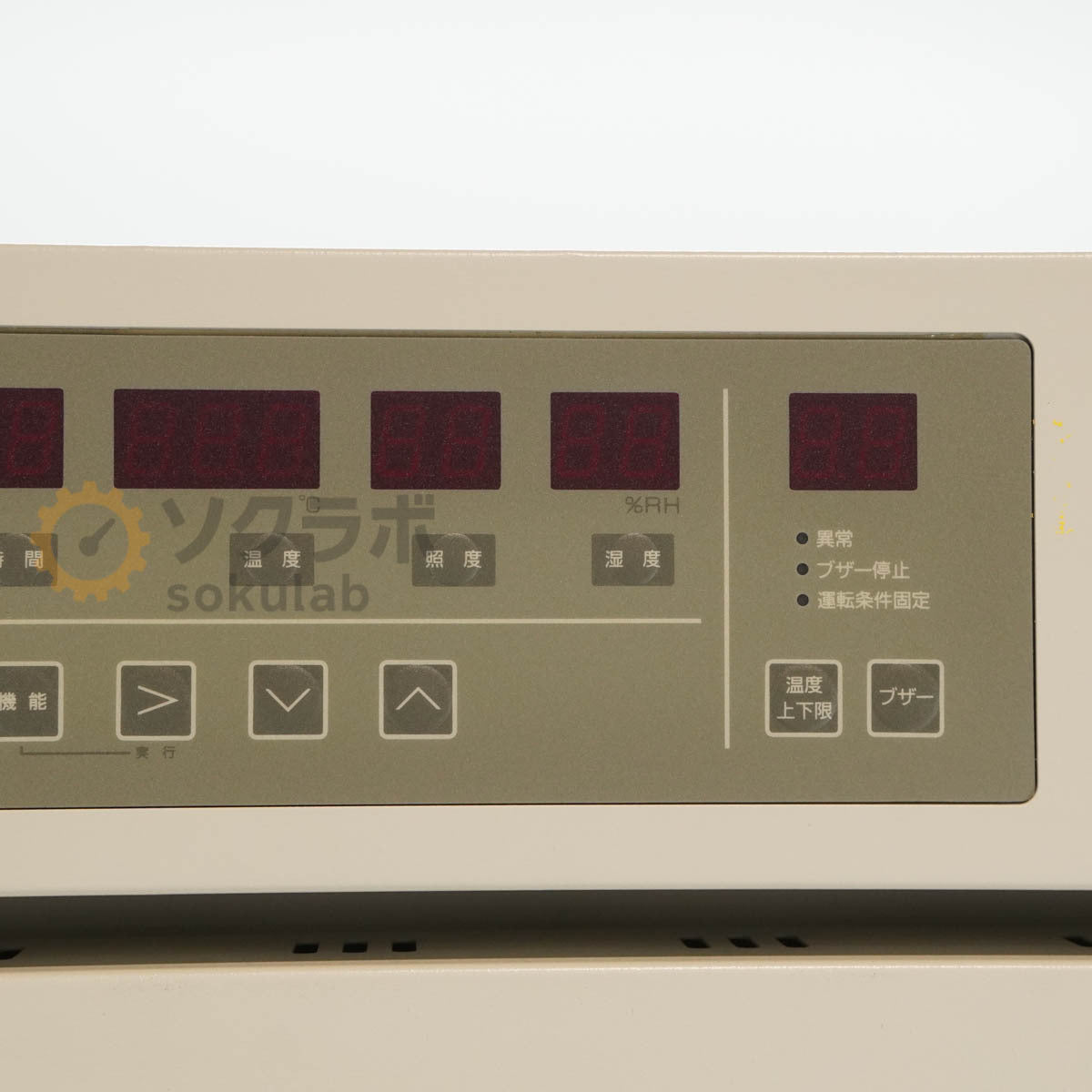 DW CFH-405 Tomy Cultivation Chamber Plant Incubator Instruction Manual [n1197336806]