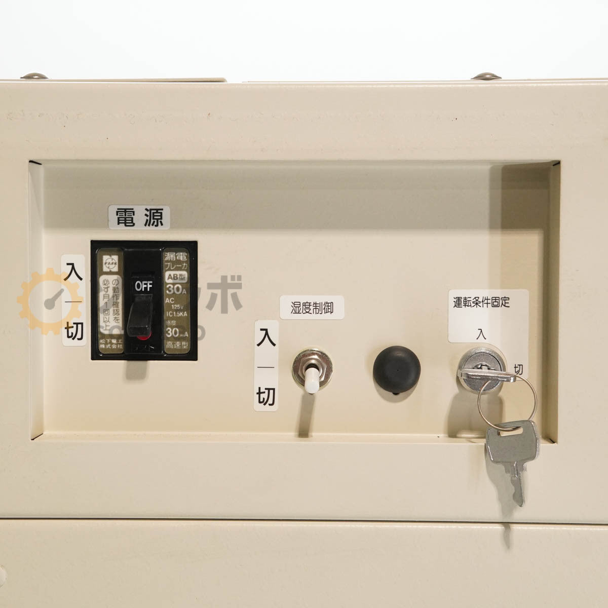 DW CFH-405 Tomy Cultivation Chamber Plant Incubator Instruction Manual [n1197336806]