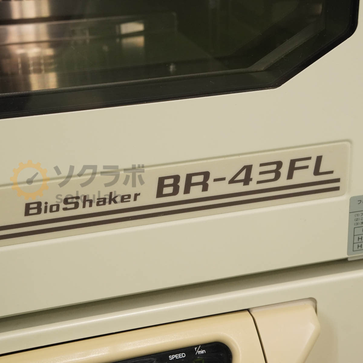 TAITEC BR-43FL BioShaker Medium-sized Constant Temperature Shaking Cultivator [f1199549522]