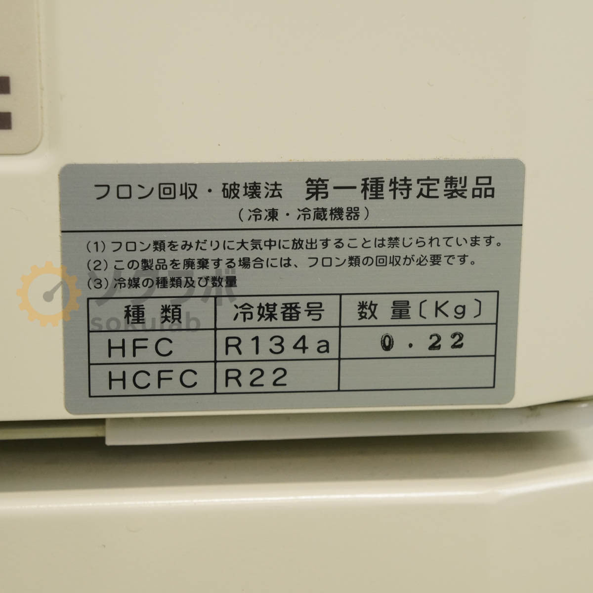 TAITEC BR-43FL BioShaker Medium-sized Constant Temperature Shaking Cultivator [f1199549522]