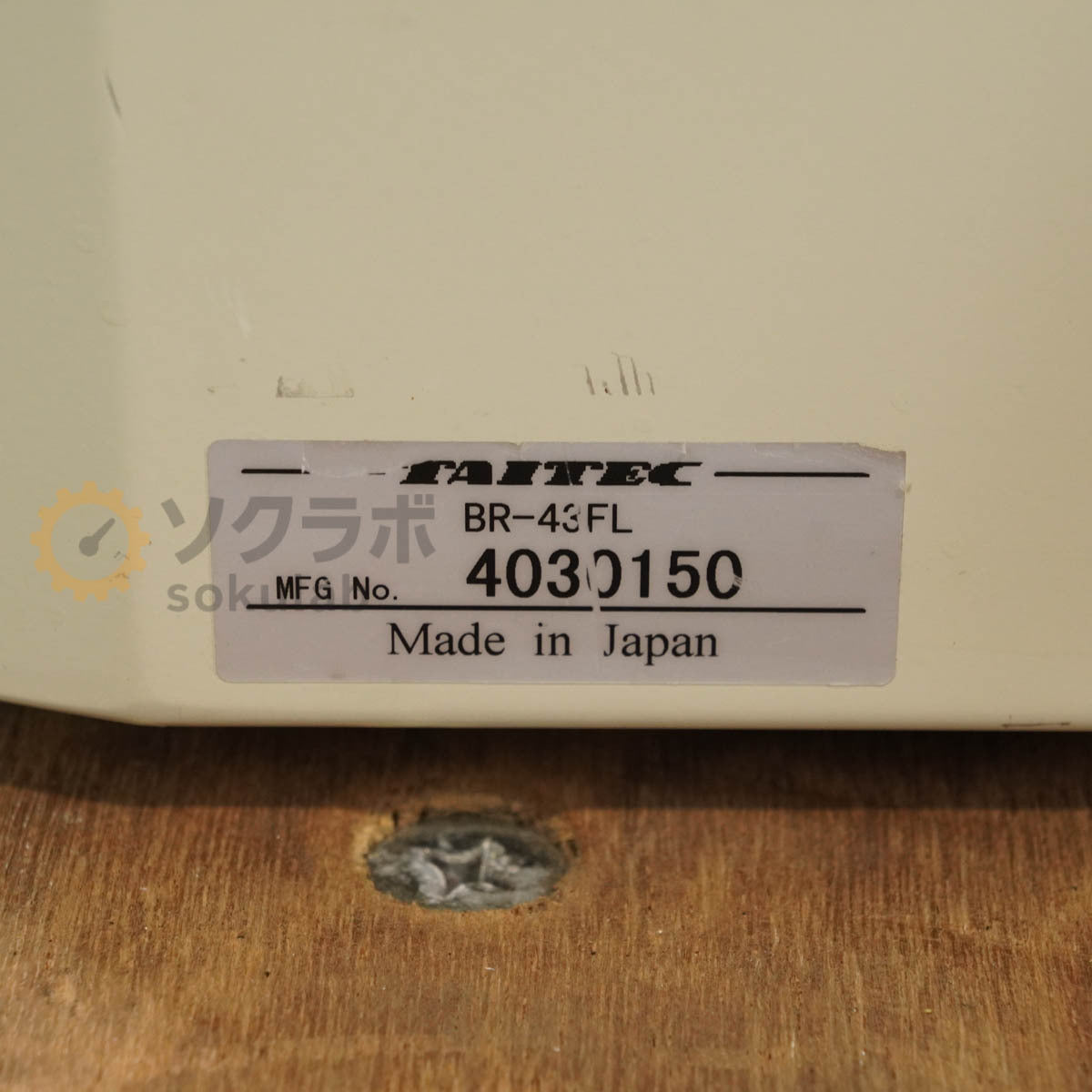 TAITEC BR-43FL BioShaker Medium-sized Constant Temperature Shaking Cultivator [f1199549522]