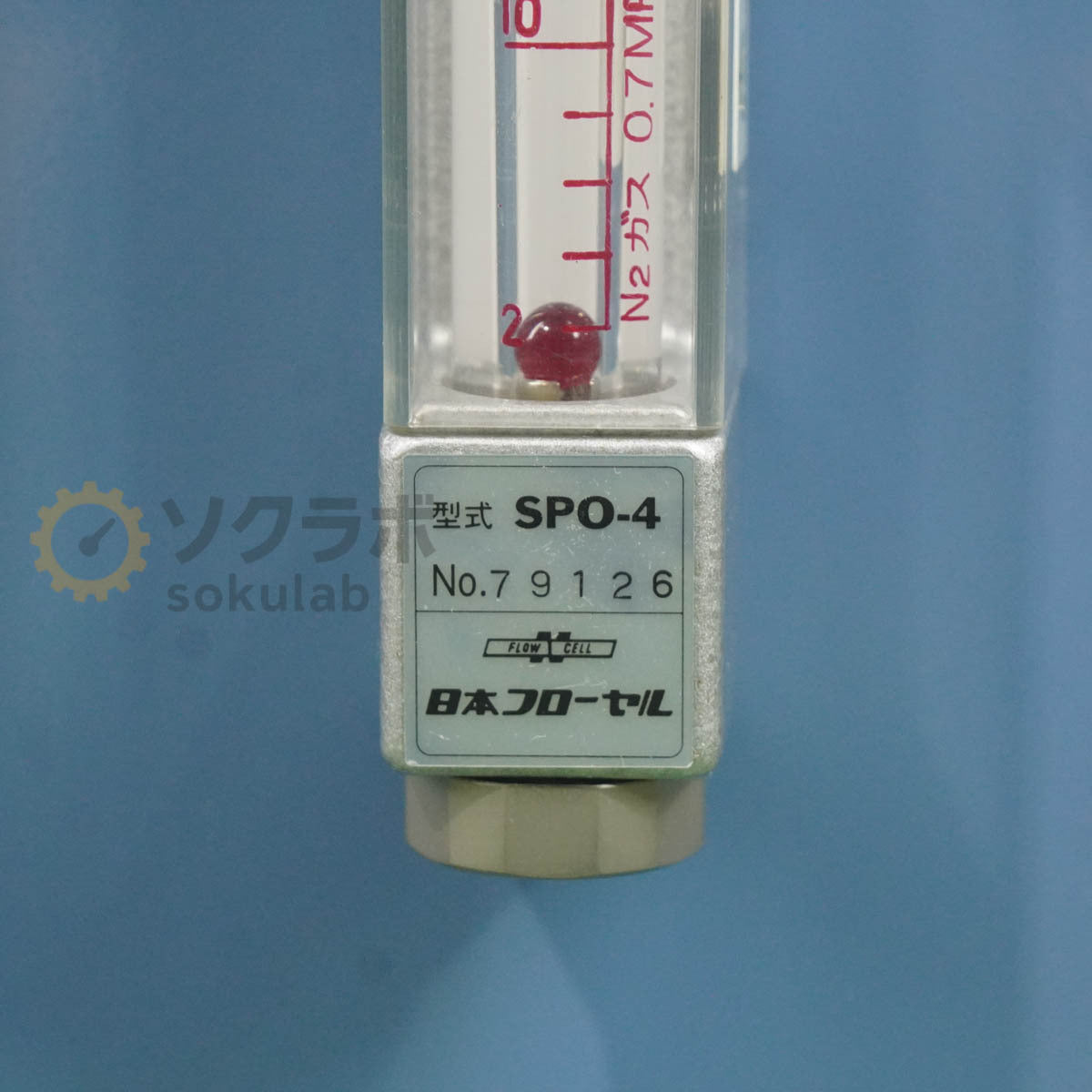 JB N2 SUPPLIER 24S M24S SLP-07-S12 Nitrogen Gas Generator for LC/MS [c1199193481]
