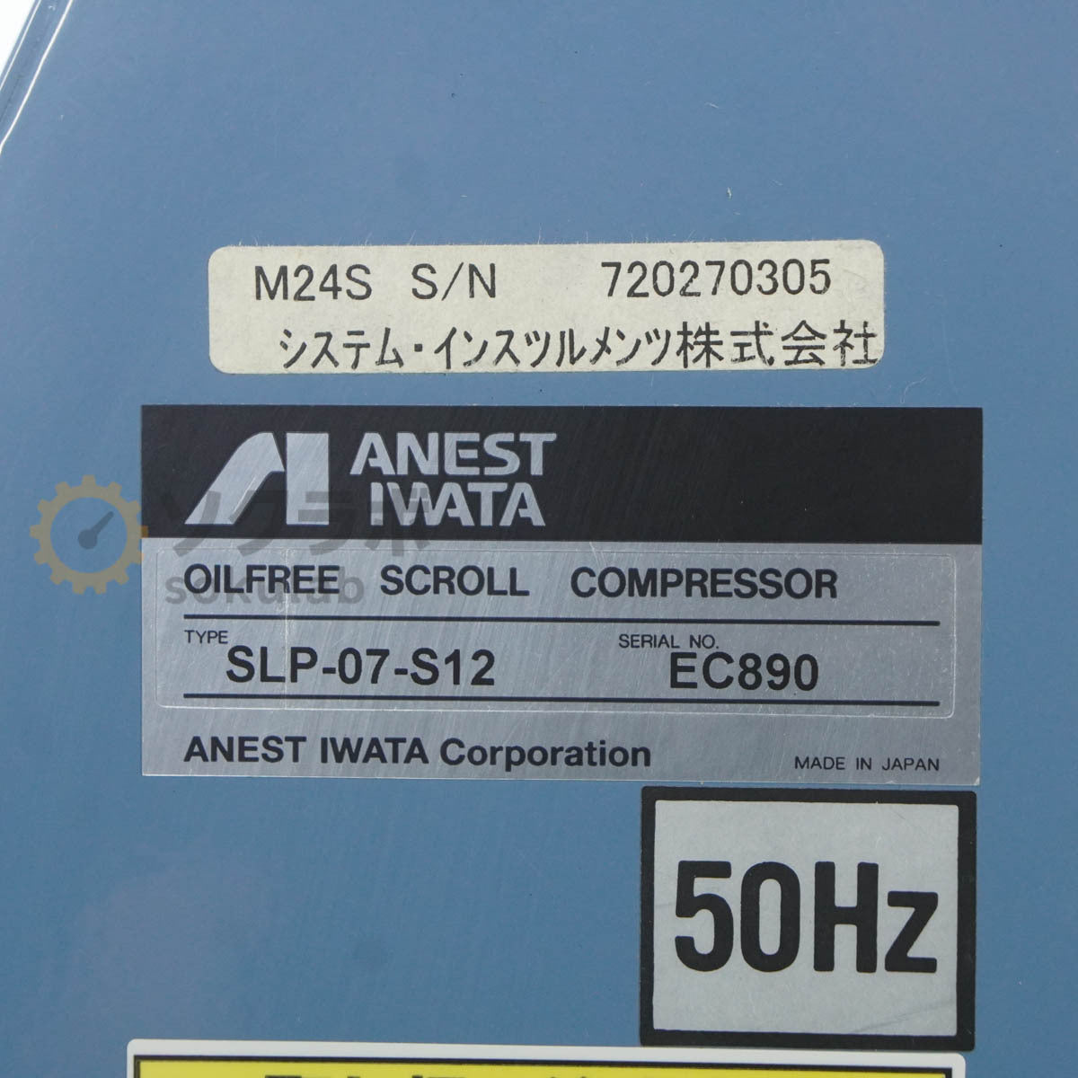 JB N2 SUPPLIER 24S M24S SLP-07-S12 Nitrogen Gas Generator for LC/MS [l1197329093]