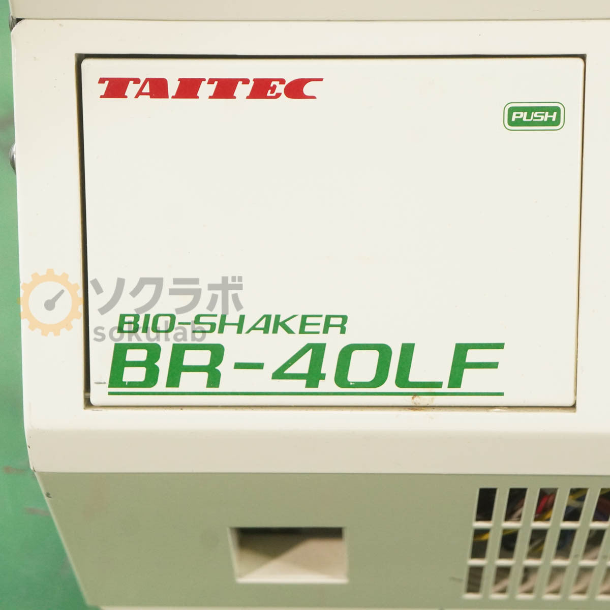 TAITEC BR-40LF Bio-SHAKER Medium-sized Thermostatic Shaker Culture Machine [p1197341921]