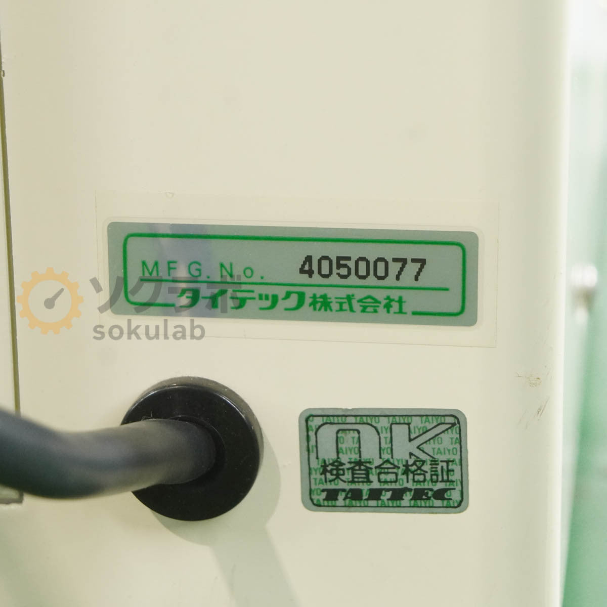TAITEC BR-40LF Bio-SHAKER Medium-sized Thermostatic Shaker Culture Machine [p1197341921]