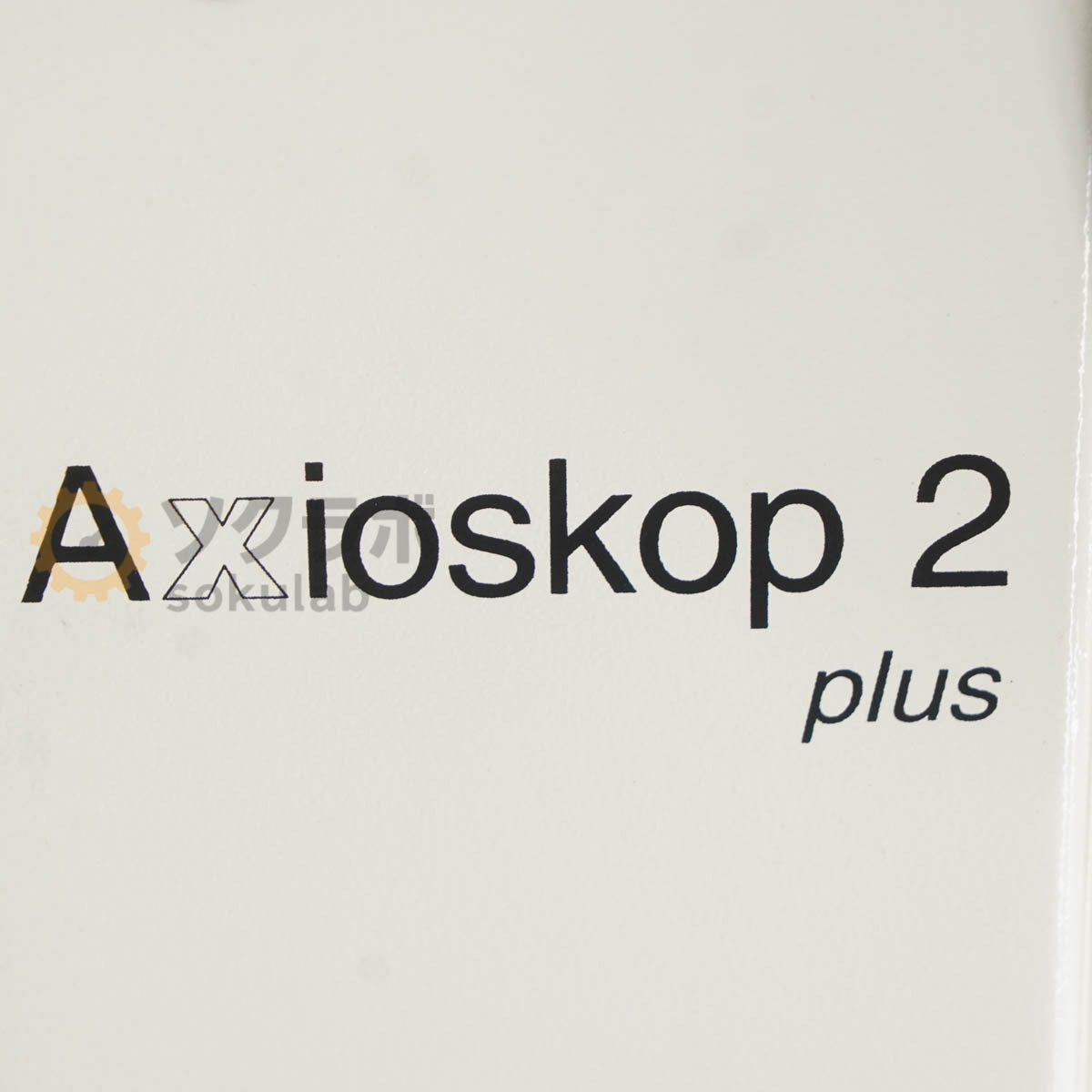 Carl Zeiss Axioskop 2 Plus HBO 100 HAL 100 Microscope W-Pl 10X/23 20X 40X 100X [w1199546492]