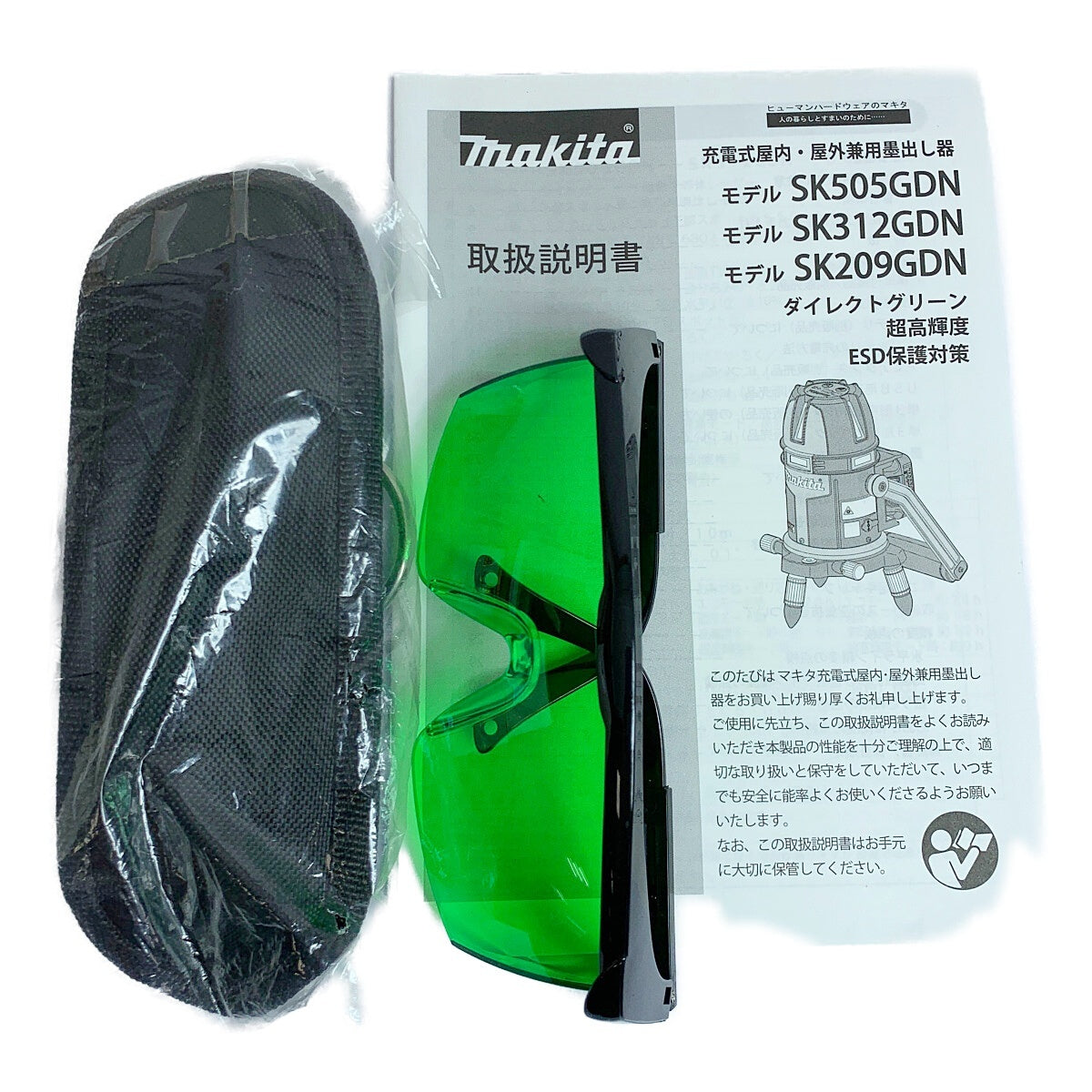 MAKITA SK209GDZN Optical Measuring Instrument with Case [x1197365761]