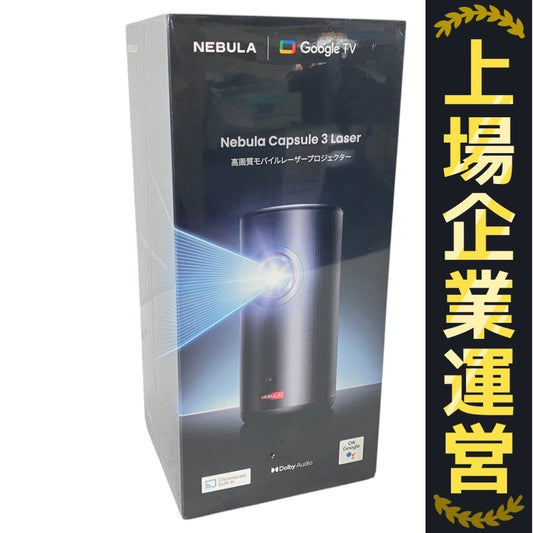 Anker NEBULA Capsule 3 D2426N12 High-definition Mobile Laser Projector [k1197548943]