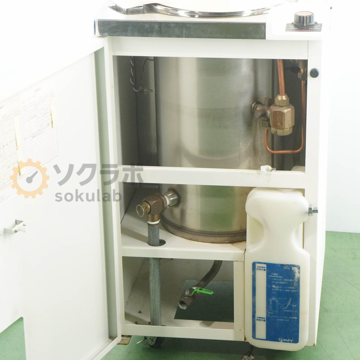 TOMY ES-215 High-Pressure Steam Sterilizer Autoclave [r1197643337]