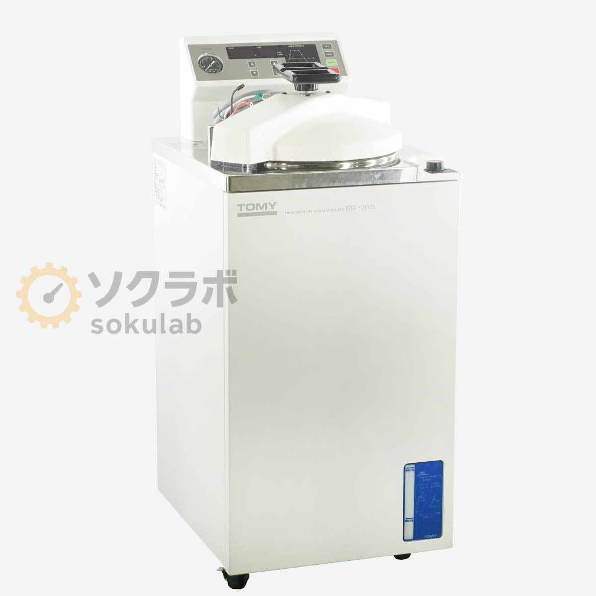 DW ES-315 Autoclave Sterilizer [l1197647195]