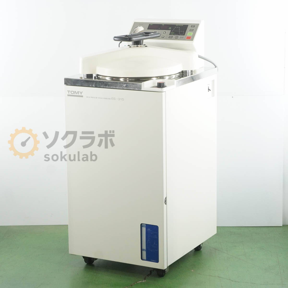 DW ES-315 Autoclave Sterilizer [l1197647195]