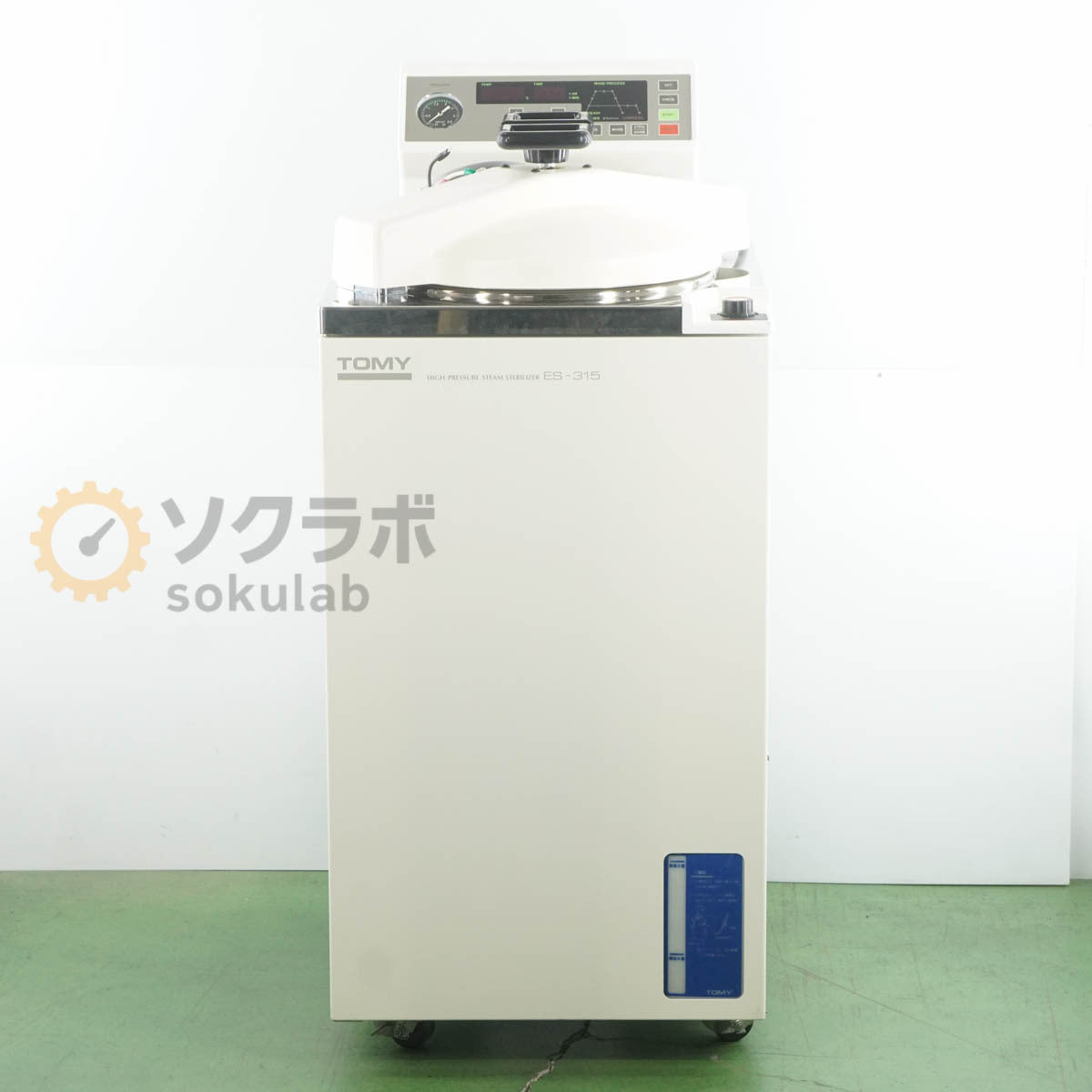 DW ES-315 Autoclave Sterilizer [l1197647195]