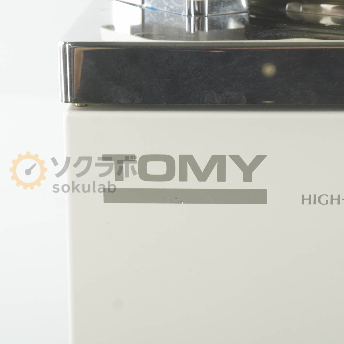 DW ES-315 Autoclave Sterilizer [l1197647195]