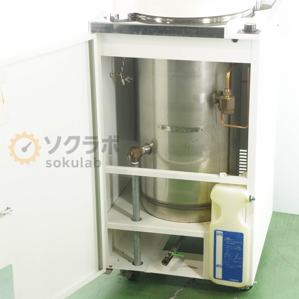 DW ES-315 Autoclave Sterilizer [l1197647195]