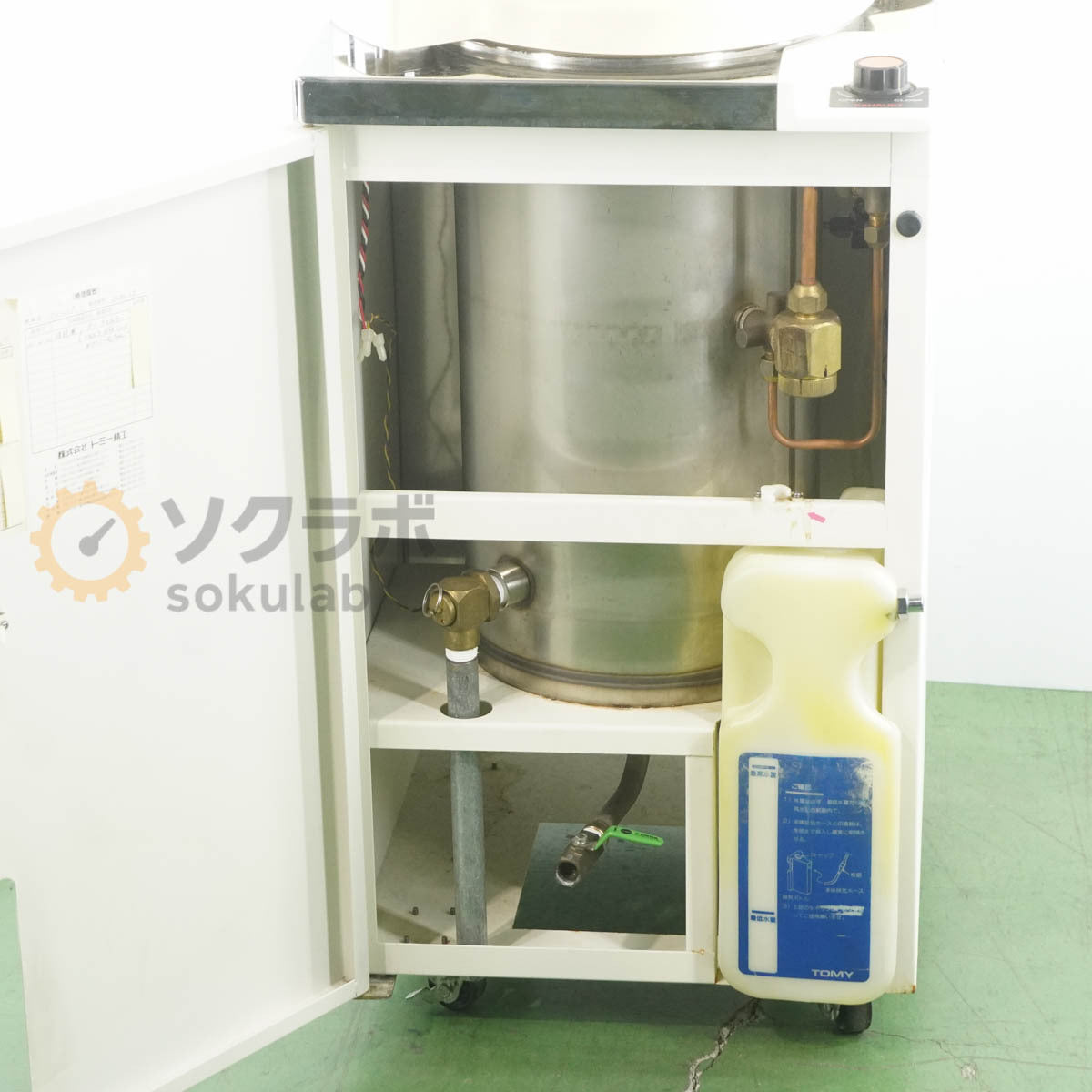 DW ES-215 Autoclave High-Pressure Steam Sterilizer 07432-0007 [f1199081521]