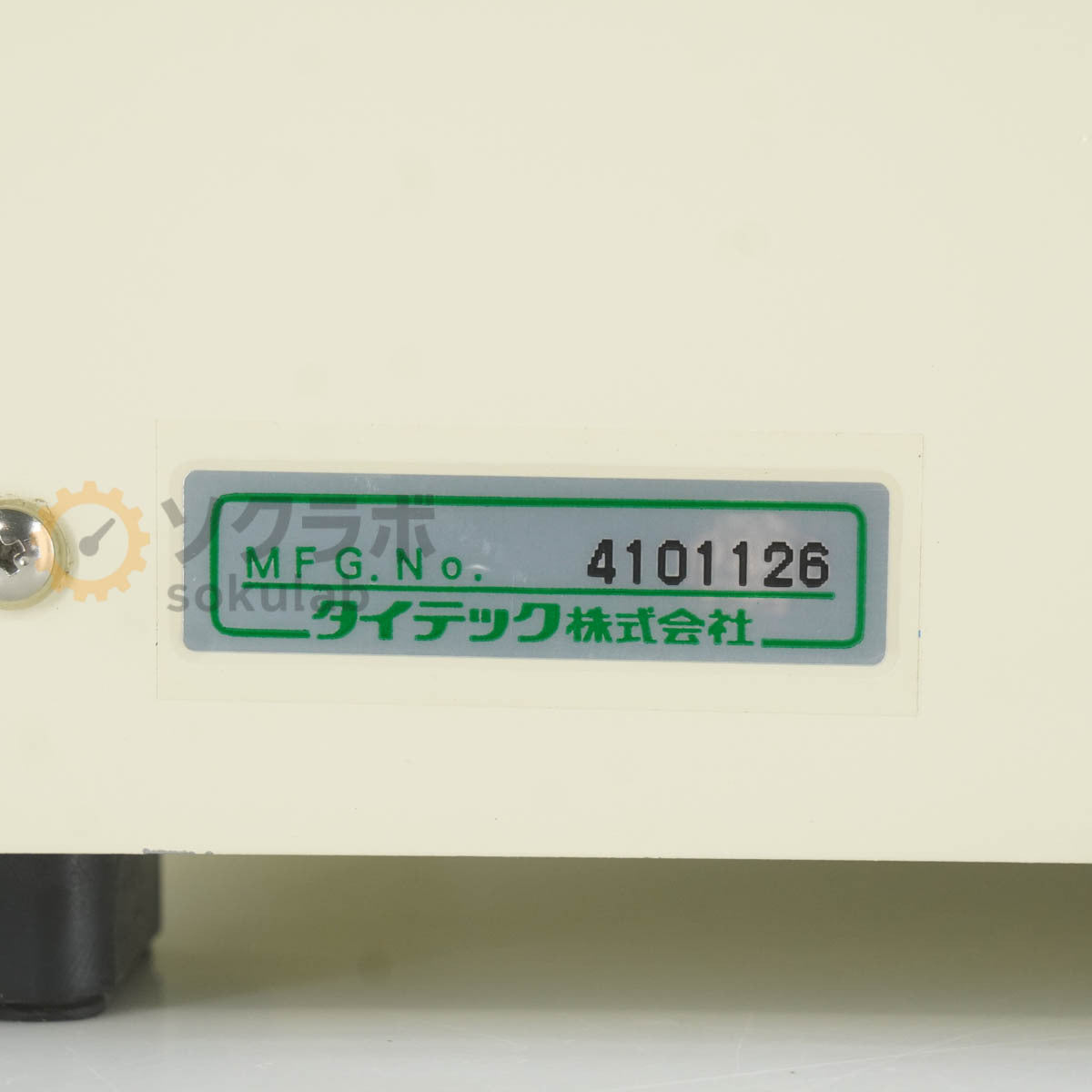 DW NR-3 TAITEC DOUBLE SHAKER Small Shaking Machine [m1198659468]
