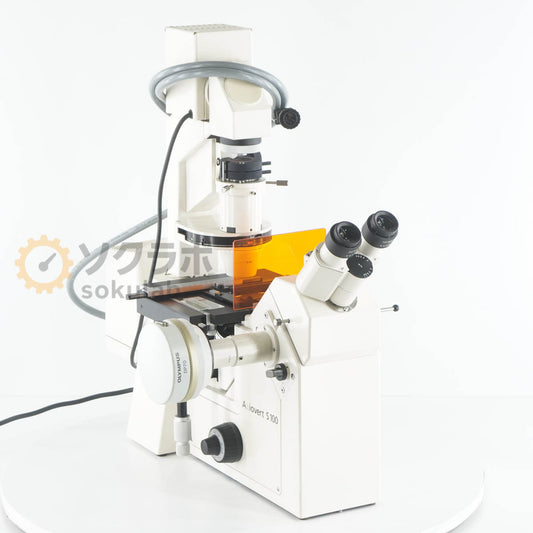 Zeiss Axiovert S 100 HBO 100 DP70 E-Pl 10×/20 20×/0.40 40×/0.75 63×/1.2 Microscope [h1199408601]